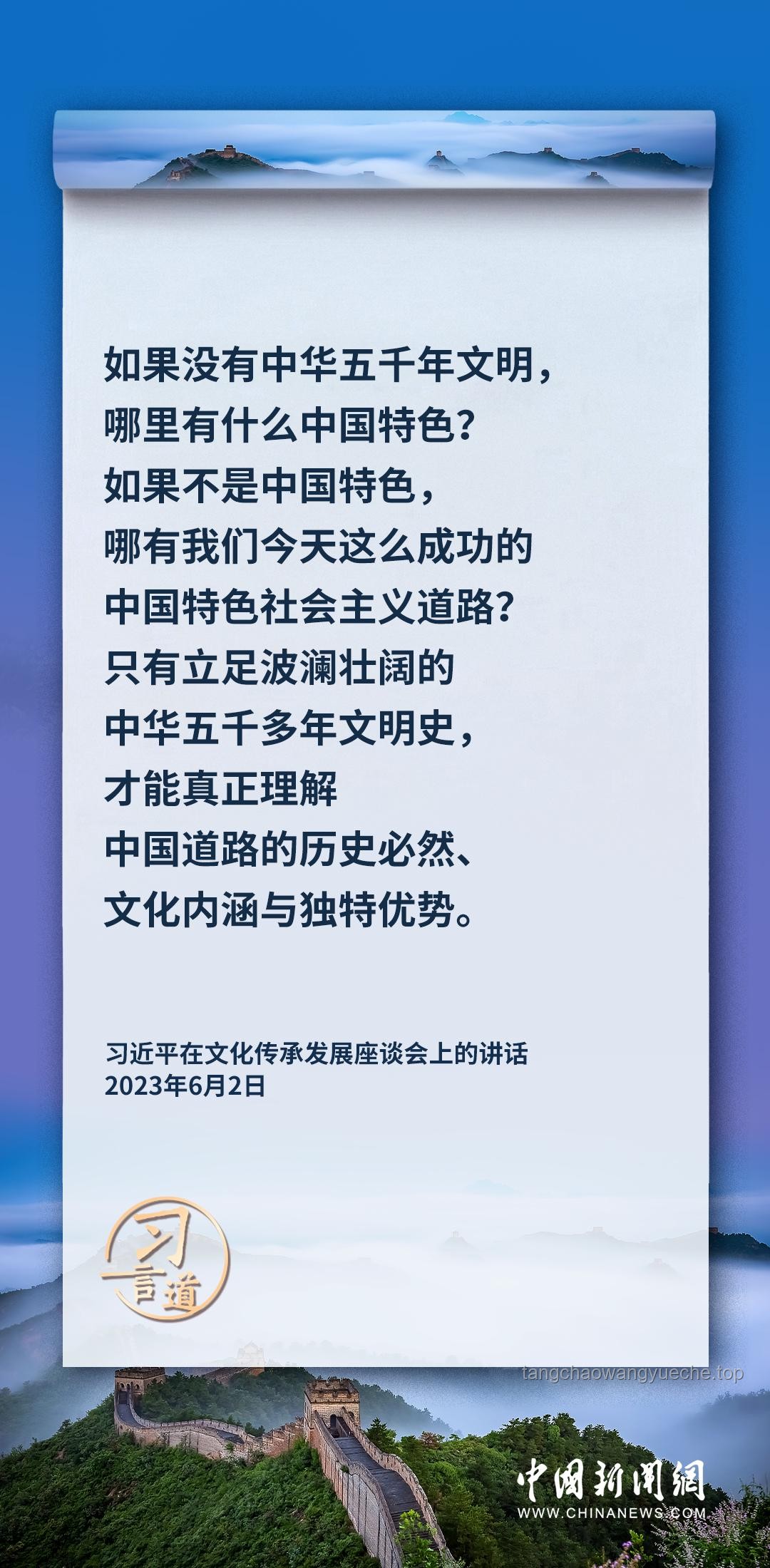 如何从名人演讲中汲取灵感并撰写感慨：实用指南