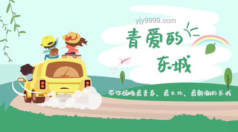 儿童节在这里，解锁孩子气的创新密码🔑